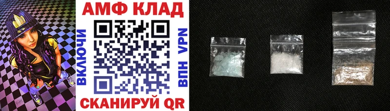 Амфетамин 98%  Судогда 