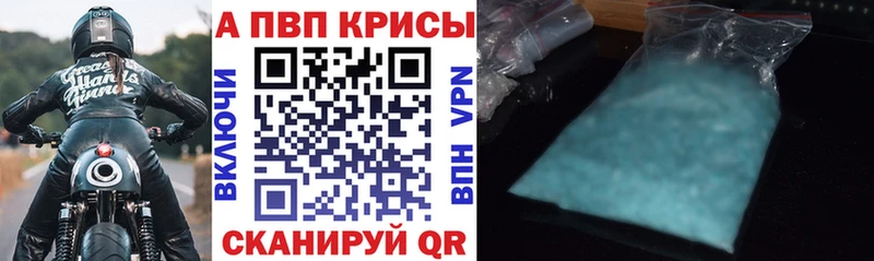 Альфа ПВП Соль  Судогда 