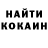 Кодеин Purple Drank Andrey Pokotilo