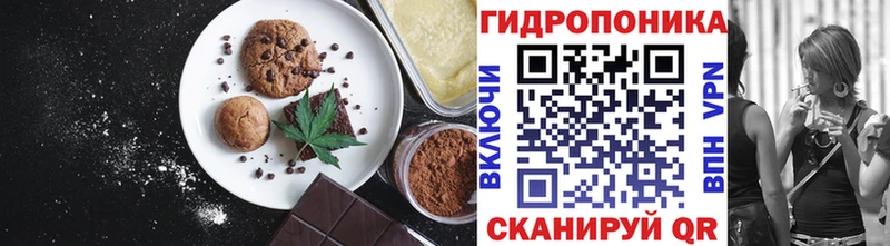 как найти закладки Судогда Печенье с ТГК марихуана