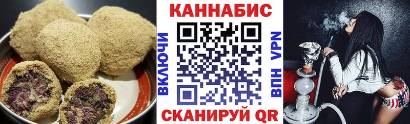Печенье с ТГК марихуана Судогда