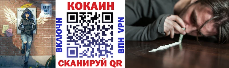 КОКАИН 99%  где найти   Судогда 