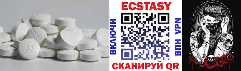 ЭКСТАЗИ Cube  Судогда 