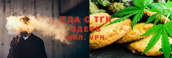 марки lsd Абаза