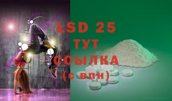 марки lsd Абаза