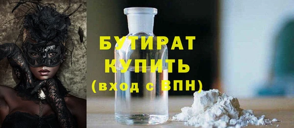 марихуана Абдулино