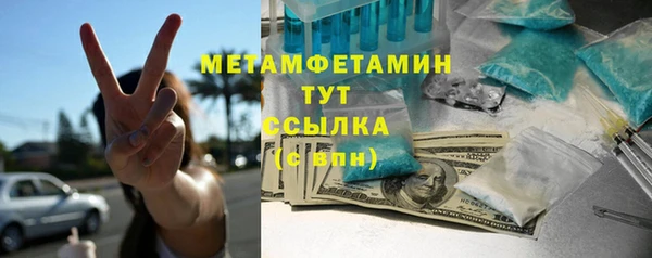 марихуана Абдулино