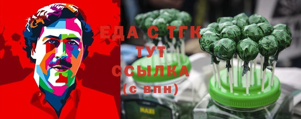 марихуана Абдулино