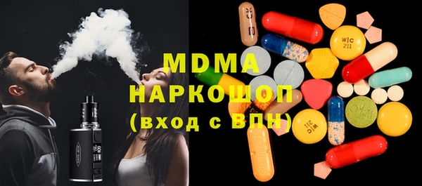 марихуана Абдулино
