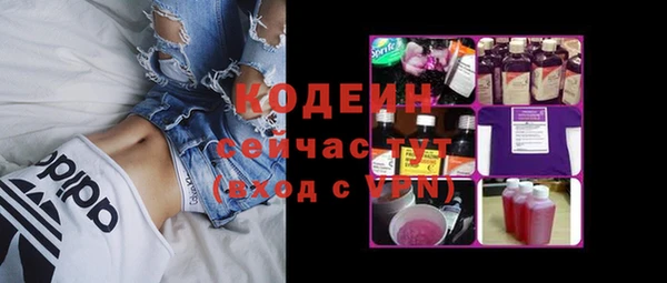 марки lsd Абаза