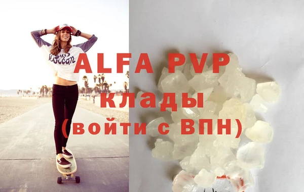 тгк Абинск