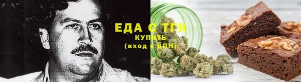 тгк Абинск