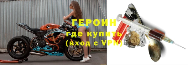 тгк Абинск