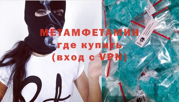 марихуана Абдулино