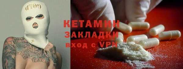тгк Абинск