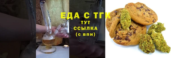 марихуана Абдулино