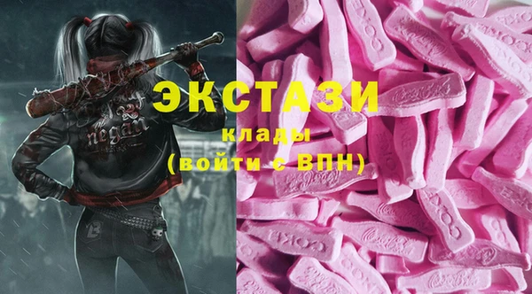 тгк Абинск