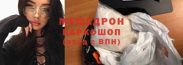 марихуана Абдулино