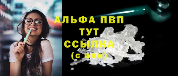 марки lsd Абаза