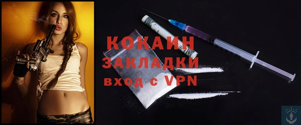 тгк Абинск