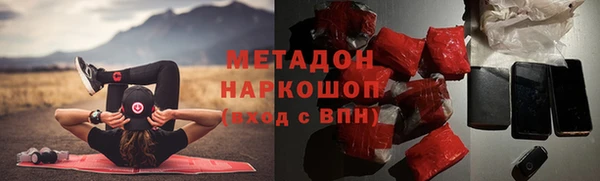 марихуана Абдулино