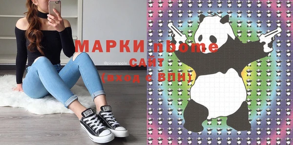 марки lsd Абаза