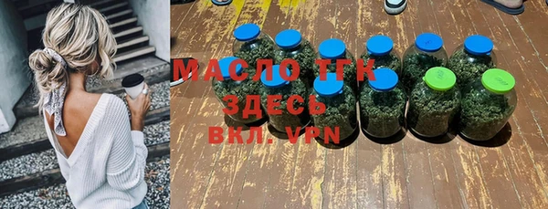 тгк Абинск