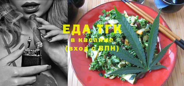 марки lsd Абаза