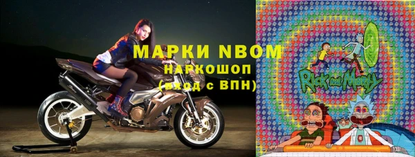марки lsd Абаза