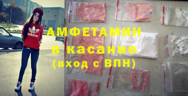 тгк Абинск
