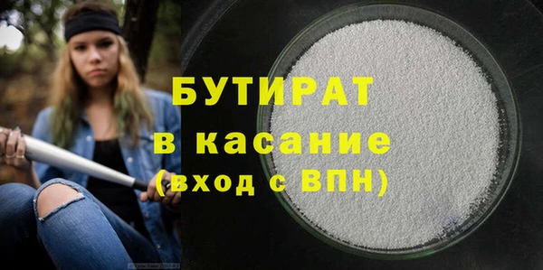 тгк Абинск