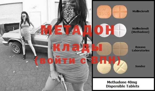 марихуана Абдулино