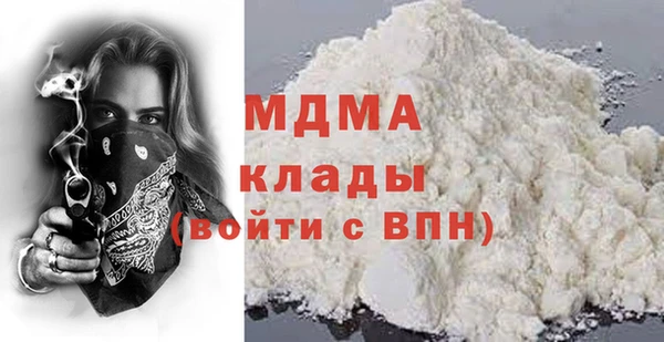 марки lsd Абаза