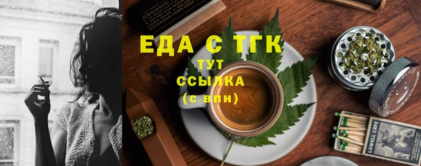 тгк Абинск