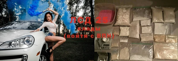 тгк Абинск