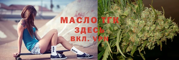 марихуана Абдулино