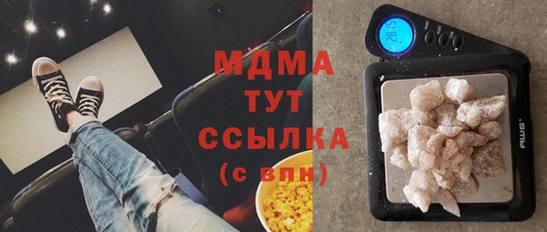 марки lsd Абаза