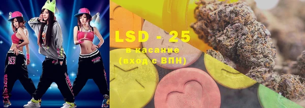 марки lsd Абаза