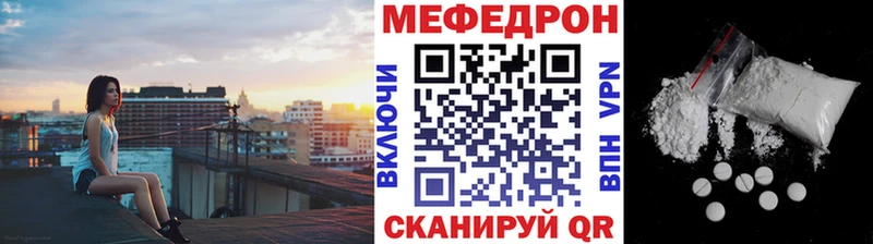 Мефедрон VHQ  как найти наркотики  Судогда 