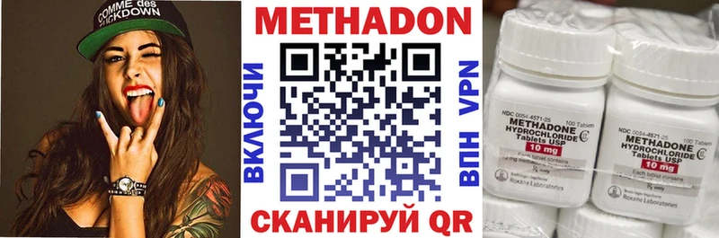 где купить наркотик  Судогда  ОМГ ОМГ ONION  МЕТАДОН VHQ 