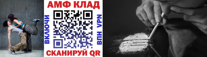МЕТАМФЕТАМИН кристалл  Судогда 