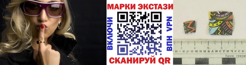Марки NBOMe 1,8мг  Судогда 
